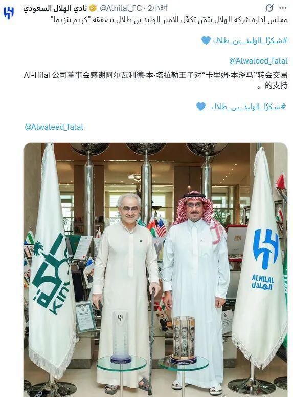 开云-爱游戏-本泽马首秀戴帽,C罗“罢赛”风波升级,沙特联发言人:没有人能决定其球队之外的决策