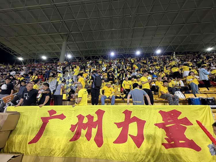 广汽集团为广州豹打Call!广州豹主场2:0战胜宁波俱乐部